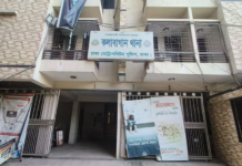 Man stabs wife, mother-in-law to death in Dhaka’s Kalabagan