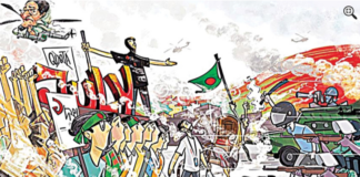July brought new rulers, not a new state