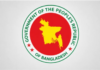 National Steering Committee on Creative Economy formed