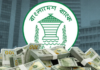 Forex reserves stand at $32.15b