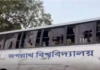 Jagannath University bus attacked in Manikganj, 10 students injured