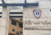 Govt forms new ACC with Justice AKM Asaduzzaman as chairman