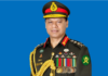 ACC summons former army chief Shafiuddin Ahmed