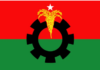 BNP to announce candidate for Mirza Fakhrul’s seat on 18 September