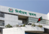 EC suspends boat symbol, adds ‘No’ option for single-candidate races