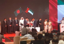 Bangladesh, DP World sign 15-year New Mooring terminal deal