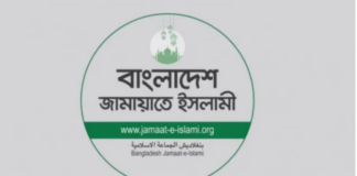 Jamaat demands proof for DNCC administrator’s 700 auto-rickshaw claim