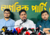 অবিলম্বে গণভোটের রায় বাস্তবায়নসহ তিন দাবি এনসিপির