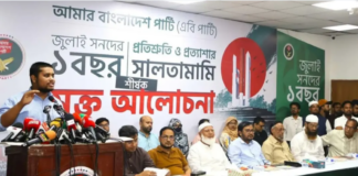 জুলাই সনদবিহীন চলা মানে ফিটনেসবিহীন গাড়িতে ওঠা : হাসনাত আব্দুল্লাহ